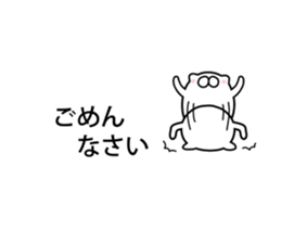 mofumaru to fukidashi sticker #11957301