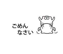mofumaru to fukidashi sticker #11957301