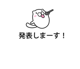 mofumaru to fukidashi sticker #11957302