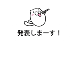 mofumaru to fukidashi sticker #11957302