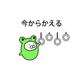 mofumaru to fukidashi sticker #11957304
