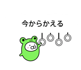 mofumaru to fukidashi sticker #11957304