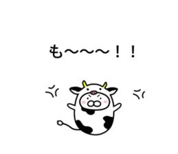 mofumaru to fukidashi sticker #11957305