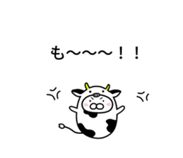 mofumaru to fukidashi sticker #11957305