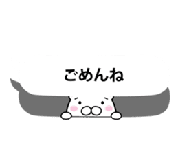 mofumaru to fukidashi sticker #11957309