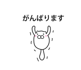 mofumaru to fukidashi sticker #11957311