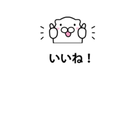 mofumaru to fukidashi sticker #11957312
