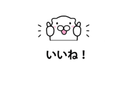 mofumaru to fukidashi sticker #11957312