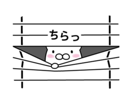 mofumaru to fukidashi sticker #11957313