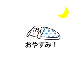 mofumaru to fukidashi sticker #11957315