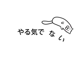 mofumaru to fukidashi sticker #11957316