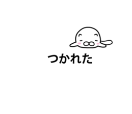mofumaru to fukidashi sticker #11957317