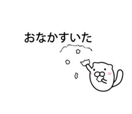 mofumaru to fukidashi sticker #11957318