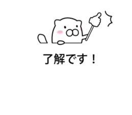 mofumaru to fukidashi sticker #11957319