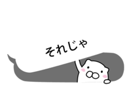 mofumaru to fukidashi sticker #11957320