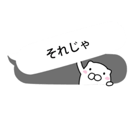mofumaru to fukidashi sticker #11957320