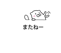 mofumaru to fukidashi sticker #11957324