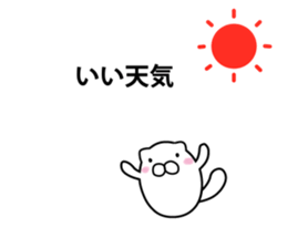 mofumaru to fukidashi sticker #11957326