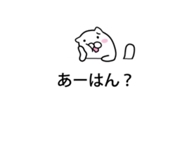 mofumaru to fukidashi sticker #11957328