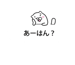 mofumaru to fukidashi sticker #11957328