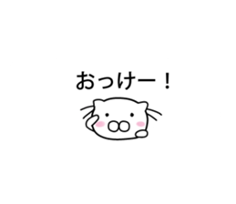 mofumaru to fukidashi sticker #11957329