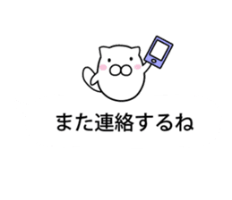 mofumaru to fukidashi sticker #11957330