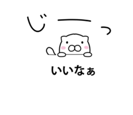 mofumaru to fukidashi sticker #11957331