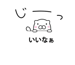 mofumaru to fukidashi sticker #11957331