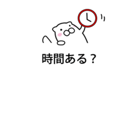 mofumaru to fukidashi sticker #11957332