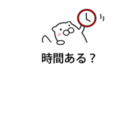 mofumaru to fukidashi sticker #11957332