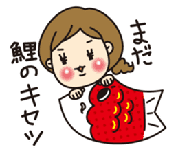 Hiroshima girls.2 sticker #11957382
