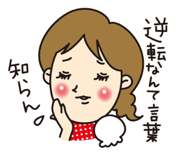Hiroshima girls.2 sticker #11957385