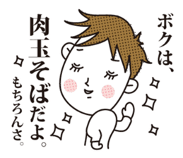 Hiroshima boys.2 sticker #11957516