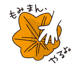 Hiroshima boys.2 sticker #11957518