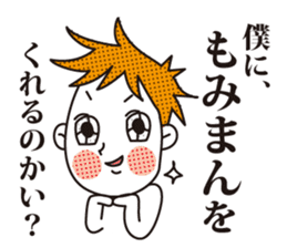 Hiroshima boys.2 sticker #11957522