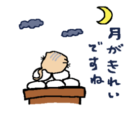 TOBIO of Jerboa sticker #11957720