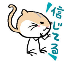 TOBIO of Jerboa sticker #11957725