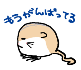 TOBIO of Jerboa sticker #11957736