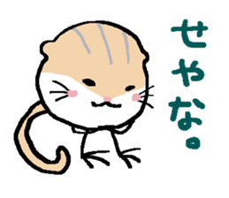 TOBIO of Jerboa sticker #11957741