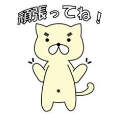 MayugeCat sticker #11957762
