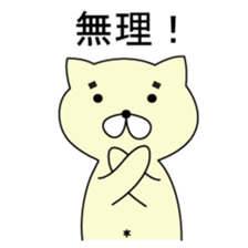 MayugeCat sticker #11957780