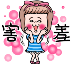 Cute girl and bear sticker #11957878