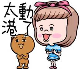 Cute girl and bear sticker #11957881