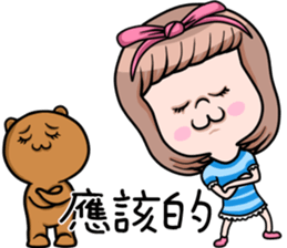 Cute girl and bear sticker #11957882