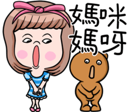 Cute girl and bear sticker #11957884