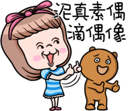 Cute girl and bear sticker #11957893