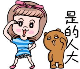 Cute girl and bear sticker #11957897
