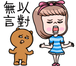 Cute girl and bear sticker #11957903