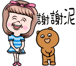 Cute girl and bear sticker #11957904