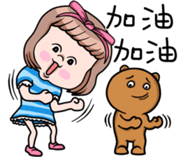 Cute girl and bear sticker #11957912